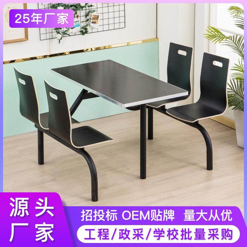 工厂公司餐桌椅组合食堂饭堂餐桌4人6人学校学生不锈钢连体餐桌椅,住宅家具,餐桌+餐椅,淘宝优惠券,粉丝福利购,淘宝优惠卷