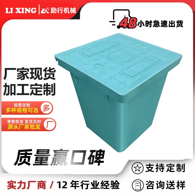 现货通信弱电井手孔井穿线井路灯污水井复合树脂一体式井盖