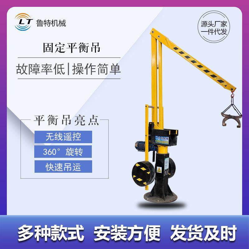 智能曲臂吊机械手助力搬运车间车床60度旋转平衡吊机,搬运/仓储/物流设备,其他起重搬运设备,淘宝优惠券,粉丝福利购,淘宝优惠卷