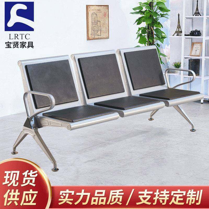 定PU软垫机场椅医院候诊椅输液椅高铁站车站休息排椅公共座椅,商业/办公家具,等候椅系列,淘宝优惠券,粉丝福利购,淘宝优惠卷