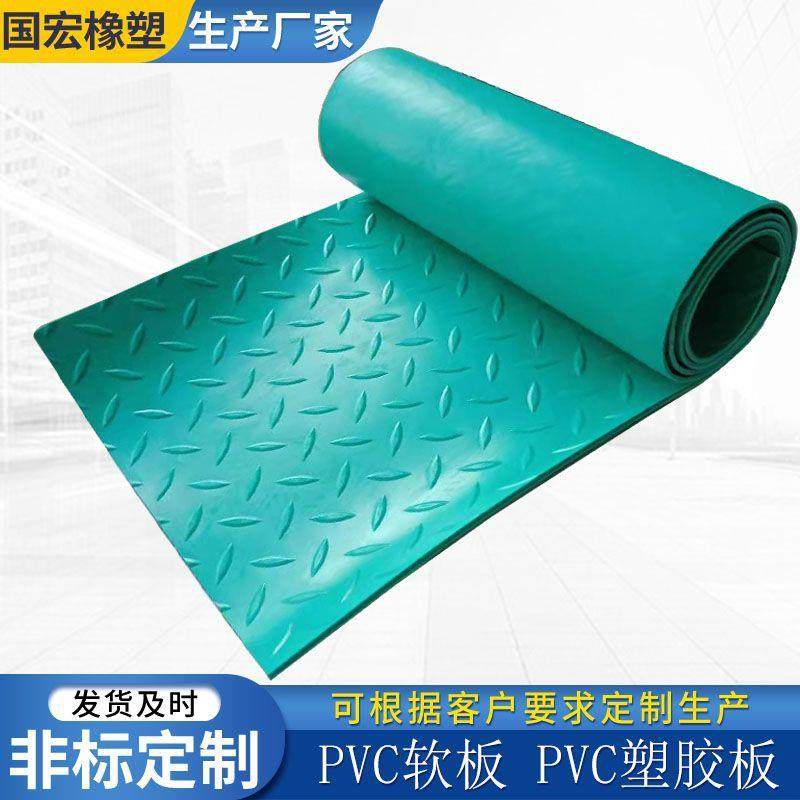 生物化工厂车间地面防滑板机械设备内衬板砖厂脱硫池用PVC软板,橡塑材料及制品,其他橡胶制品,淘宝优惠券,粉丝福利购,淘宝优惠卷