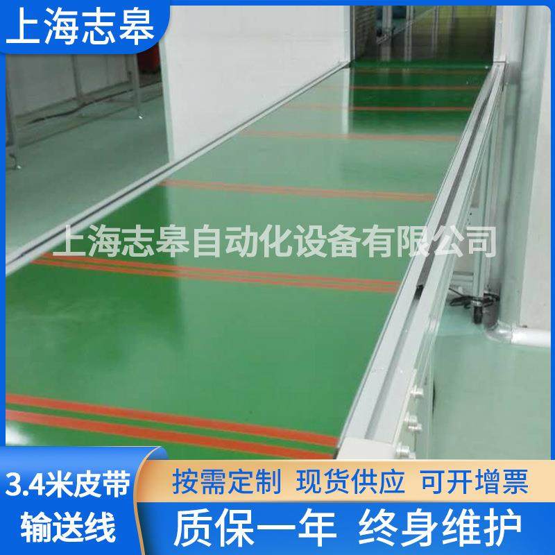 厂家皮带制作传输机电子装配传送带输送机台装搭组装输送输送带,搬运/仓储/物流设备,其他起重搬运设备,淘宝优惠券,粉丝福利购,淘宝优惠卷