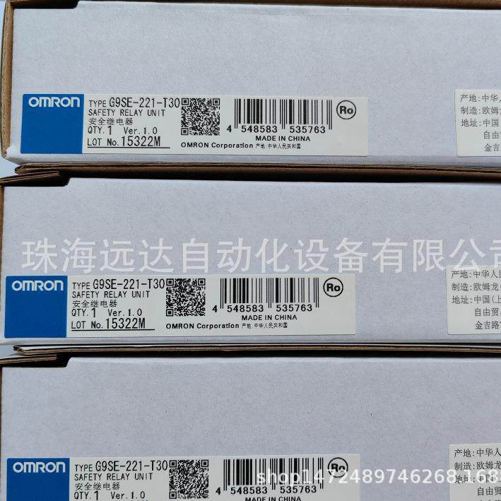 供应欧姆龙继电器G3NA-250B-UTU DC5-24 G3NA-250B-UTU DC5-24