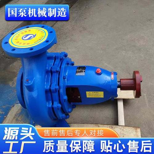 IH化工泵单级单吸IS80-65-160离心泵大型卧式清水泵工业泵配件