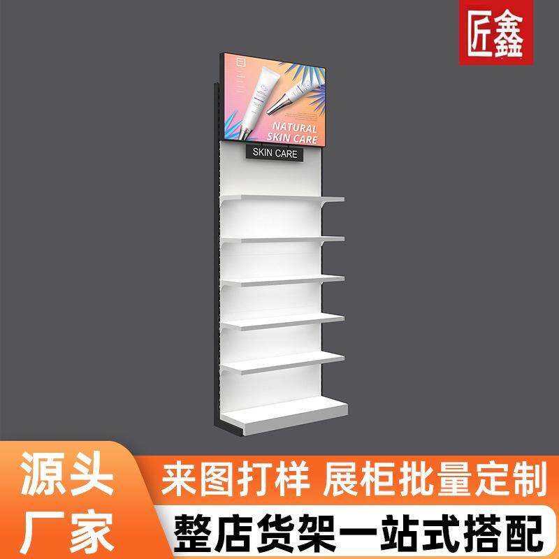 源头工厂展示柜日用洗护产品展示架化妆品展示架靠墙背柜展示