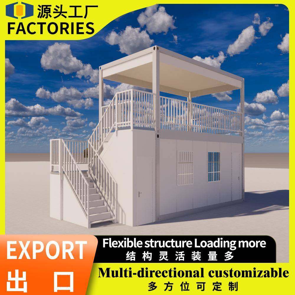 住人集装箱移动房疫情隔离房活动板房方舱快拼箱工地办公室,基础建材,轻钢别墅,淘宝优惠券,粉丝福利购,淘宝优惠卷