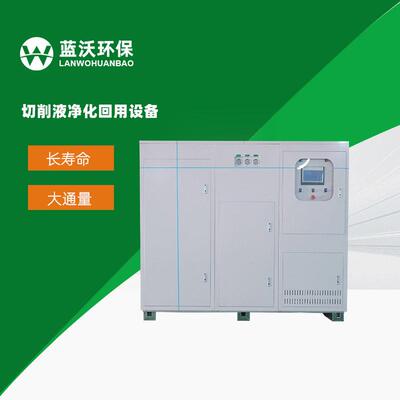 工业浮油收集器水池超滤水箱滤油机油水分离器设备切削液净化器