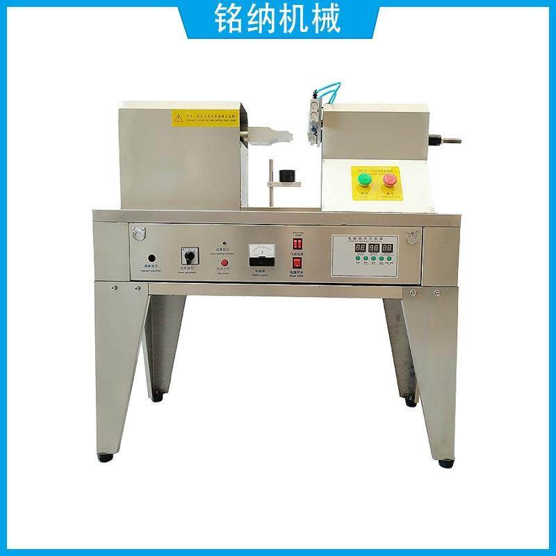 超声波封尾机复合塑料软管牙膏管化妆品凝胶封尾机