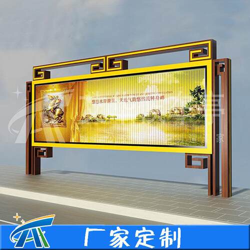 仿古广告宣传栏灯箱 公交候车亭 生产厂家推荐 景区阅报栏公告栏