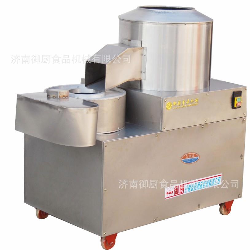 厂家直供土豆清洗去皮机食堂电动土豆脱皮切丝一体机