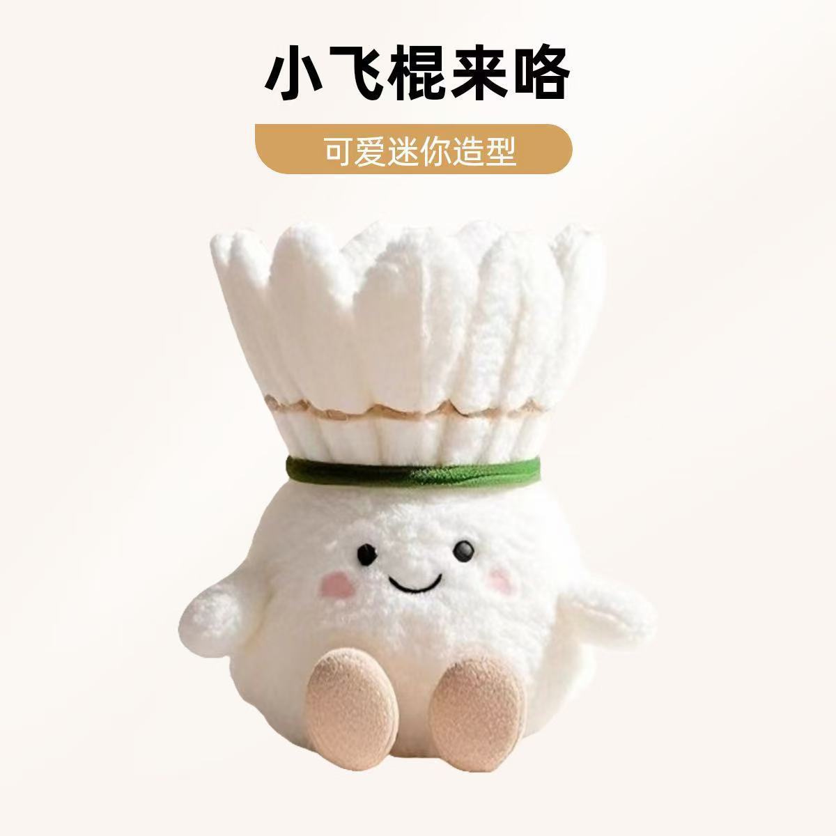软fufu羽毛球毛绒玩具小挂件玩偶钥匙扣可爱创意球类玩偶情侣书包