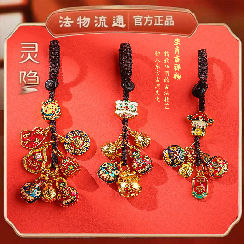 汽车钥匙扣挂件配饰平安财神挂饰图片