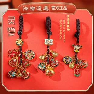 汽车钥匙扣挂件配饰平安扣财神挂饰国潮醒狮包挂吞金兽招财钥匙扣