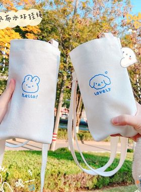 白色ins风卡通保温杯收纳袋简约水杯手机斜挎包帆布袋简约小包