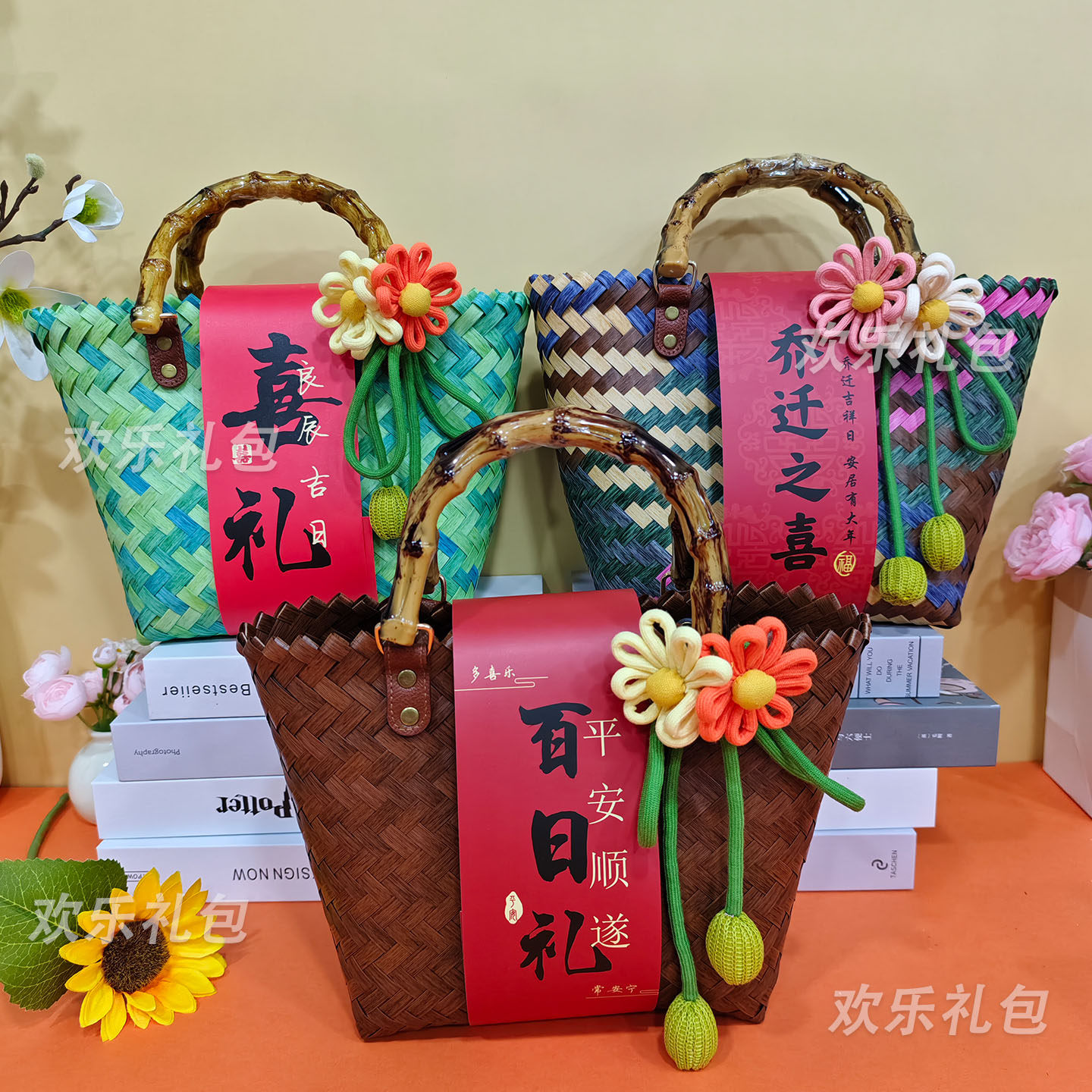 新年伴手礼公司员工团购礼品手提编织篮月饼礼物企业定制送客户