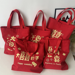 中国风红色喜庆帆布包结婚手提布袋伴娘伴手礼袋喜糖盒婚庆收纳袋