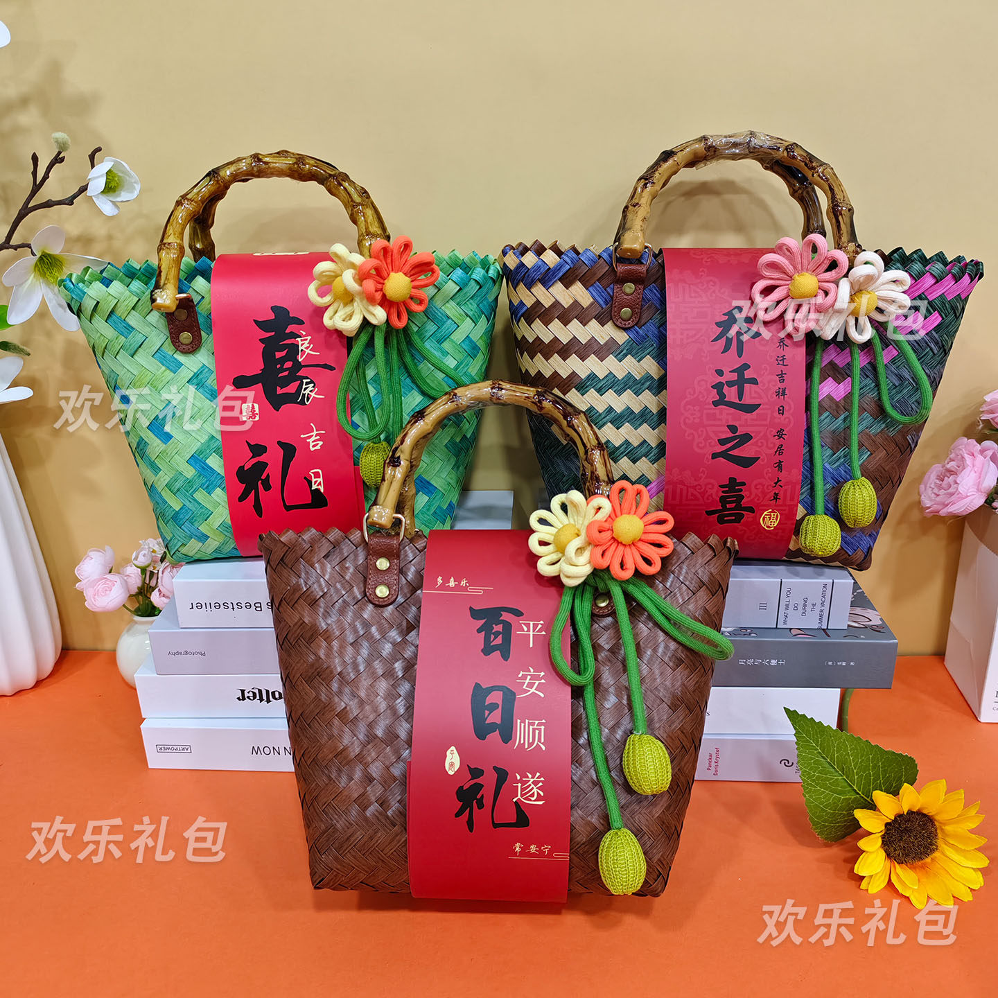新年高端伴手礼节日礼品包月饼包装手提菜篮子包纯手工编织包中式