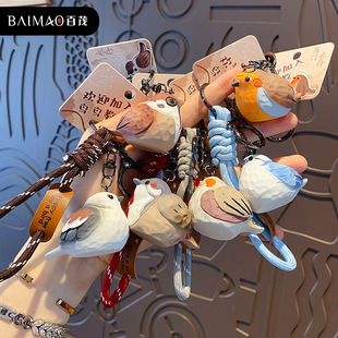 百茂原创木雕风鸟鸟教汽车钥匙扣创意精致珍珠鸟树脂公仔包包挂件