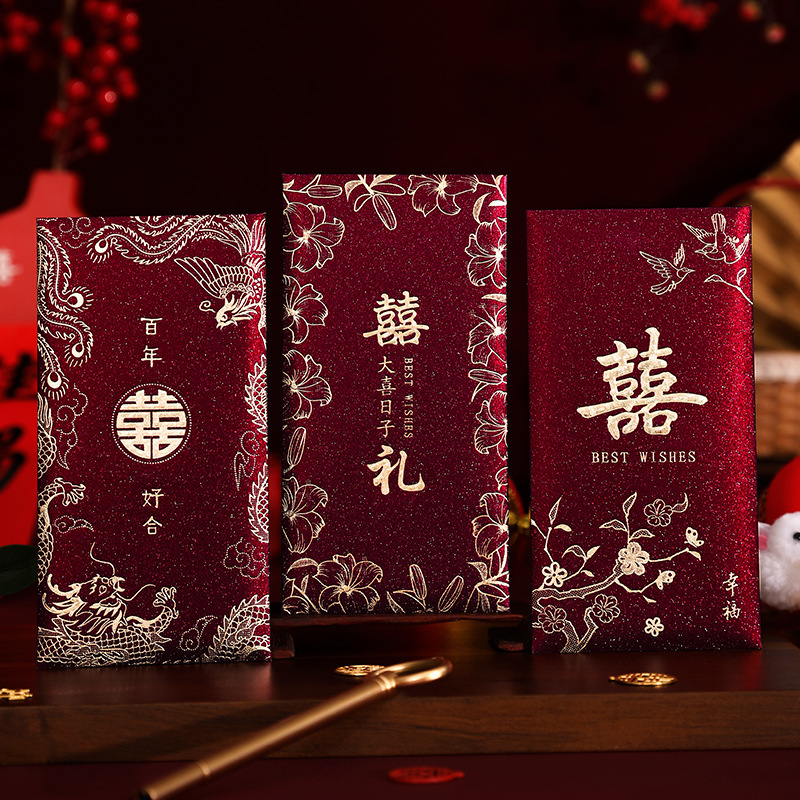 复古创意利是封随礼长款新婚红包