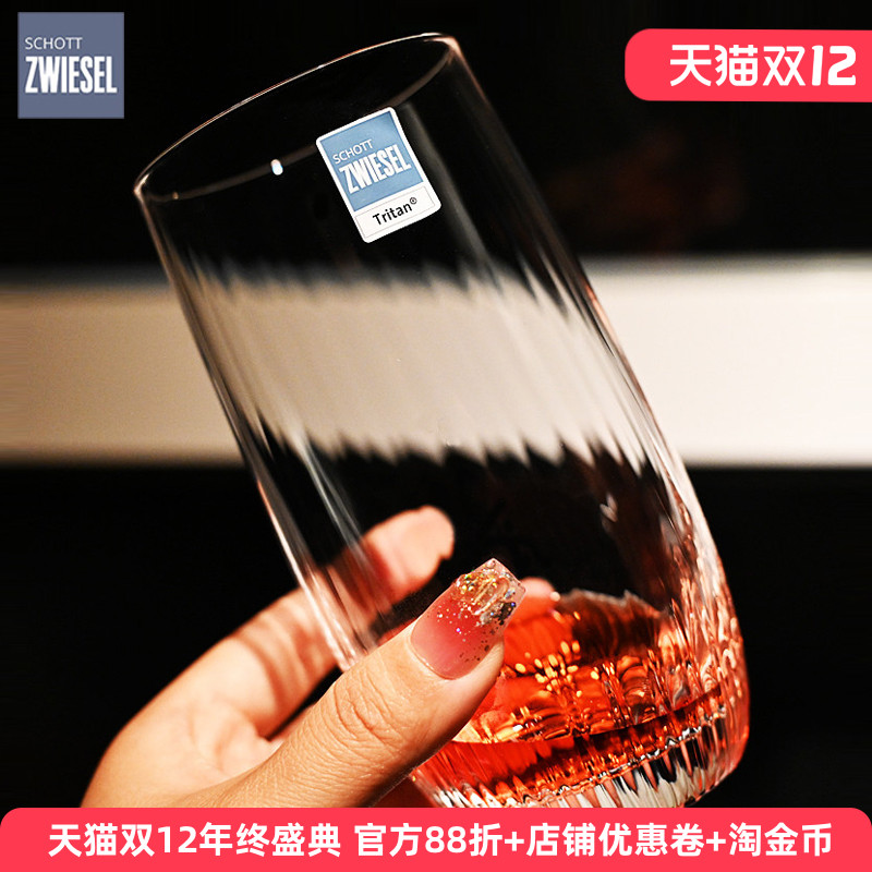 德国进口水晶玻璃XO圆形威士忌杯