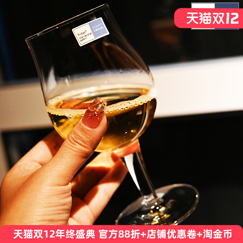 德国进口水晶玻璃轻奢高脚啤酒杯