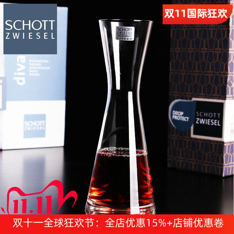 德国进口水晶玻璃白酒杯礼盒套装