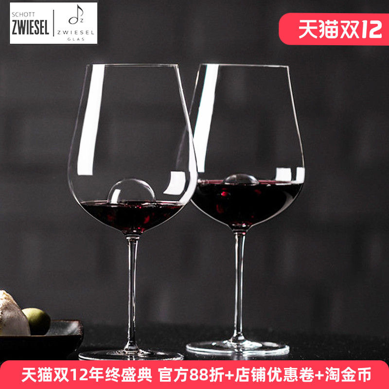 德国进口水晶玻璃红酒杯礼盒套装