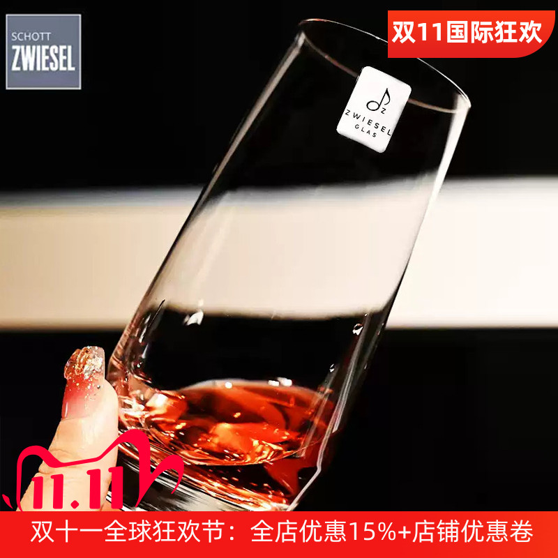 德国进口水晶玻璃菱形洋酒威士忌