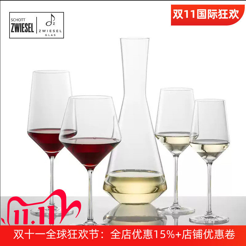 德国水晶玻璃高脚杯葡萄酒杯子