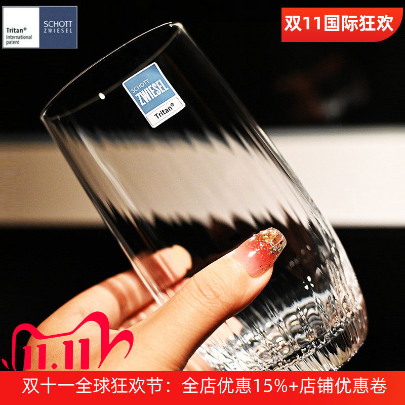 德国进口水晶玻璃XO超薄威士忌杯