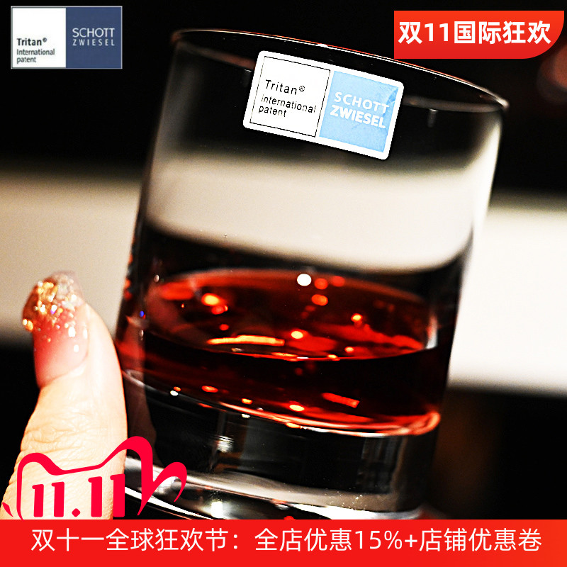 德国进口水晶玻璃轻奢高档白酒杯