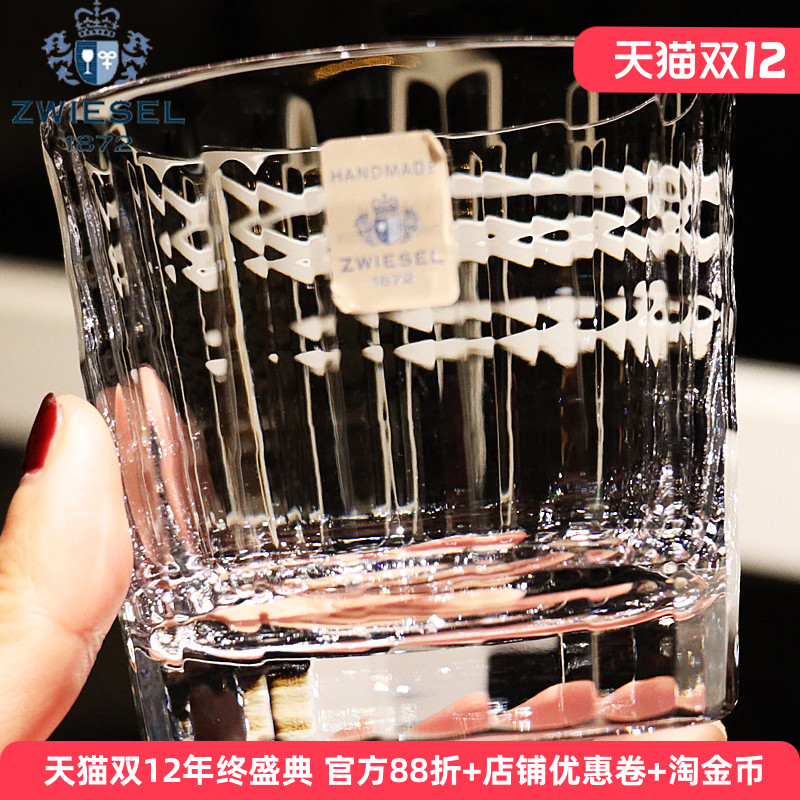 德国手工水晶玻璃威士忌杯子