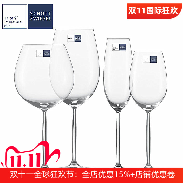 原装进口水晶玻璃红酒杯