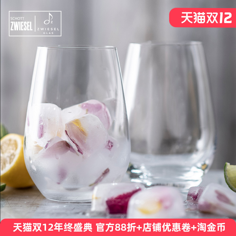 水晶玻璃杯水杯泡绿茶杯