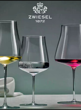 肖特德国进口水晶玻璃高脚杯红酒杯白葡萄酒杯子过节送礼礼盒套装