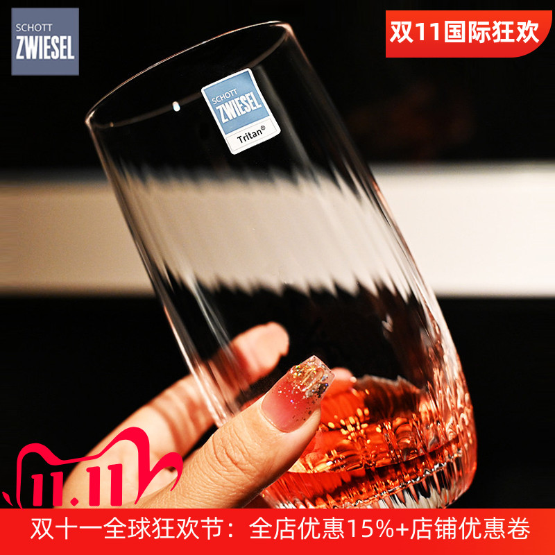 德国进口水晶玻璃XO圆形威士忌杯