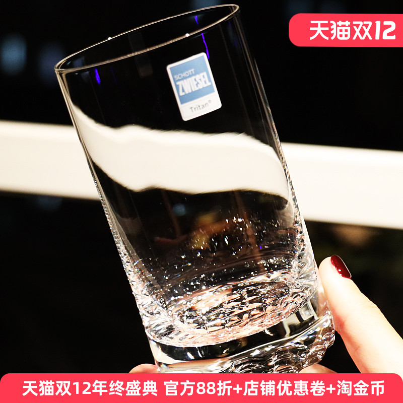 水晶玻璃威士忌杯高直身家用