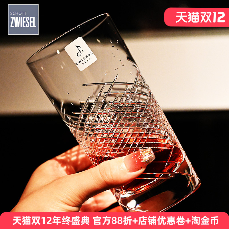 水晶玻璃进口ZWIESEL果汁杯子