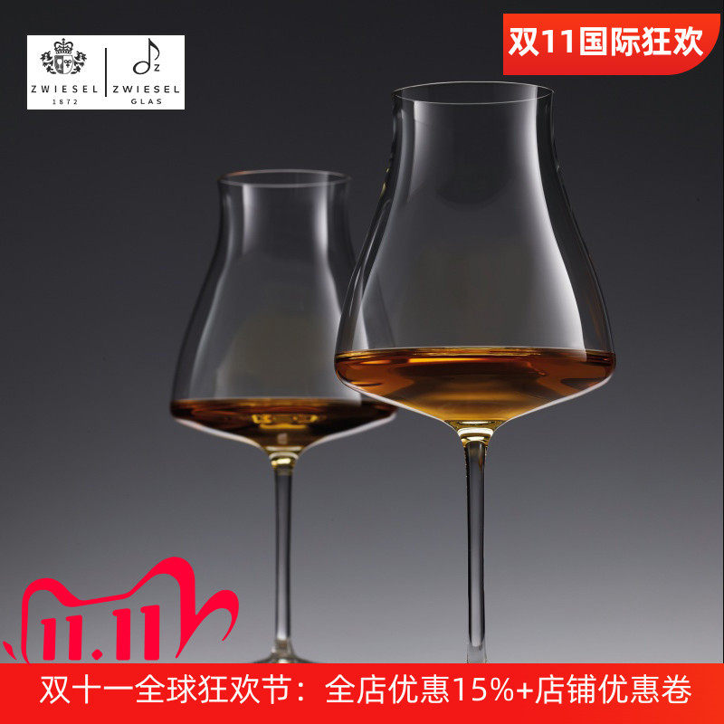 德国进口水晶玻璃高端红酒杯子