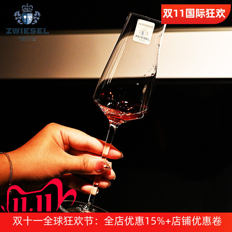 德国肖特1872进口水晶手工红酒杯