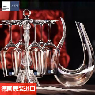 德国进口SCHOTT水晶玻璃轻奢高级感白葡萄酒杯高脚红酒杯套装家用