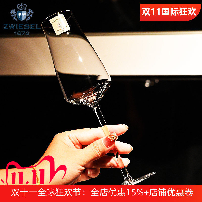 德国肖特1872进口水晶手工红酒杯