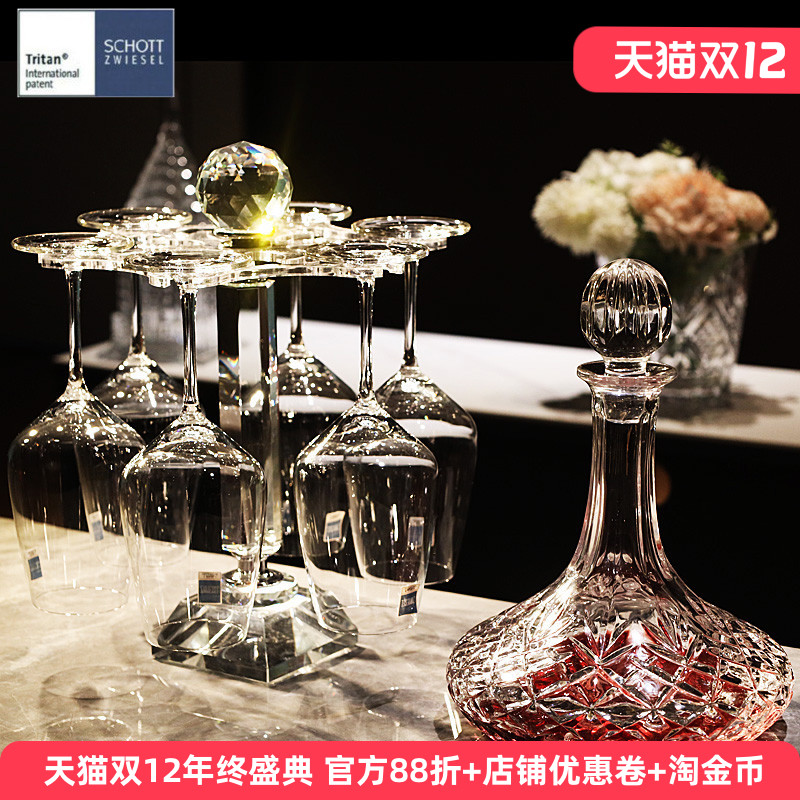 德国原装进口水晶玻璃红酒杯