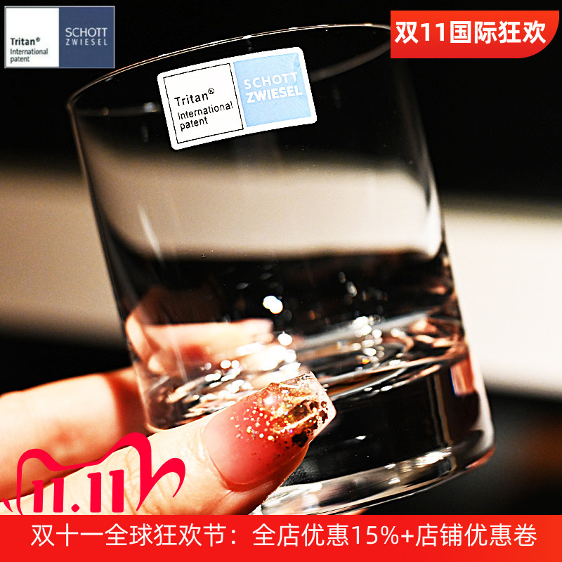 德国进口水晶玻璃轻奢高档白酒杯