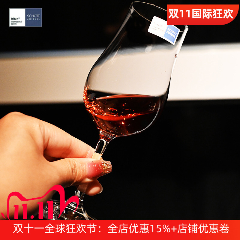 德国进口水晶玻璃威士忌闻香酒杯