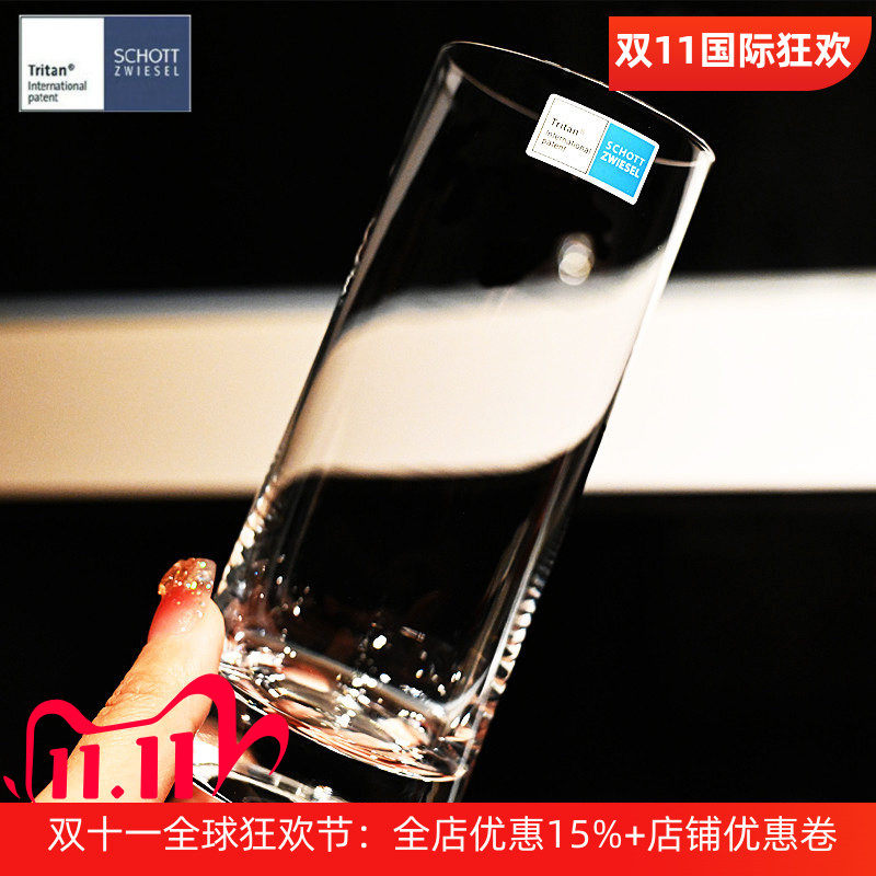 德国肖特进口水晶玻璃XO威士忌洋酒杯绿茶杯果汁饮料水杯啤酒杯子