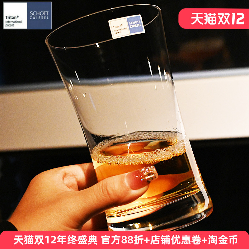 德国进口水晶玻璃啤酒杯精酿杯子