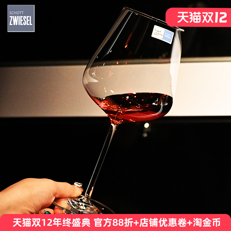 SCHOTT超薄手工水晶玻璃红酒杯