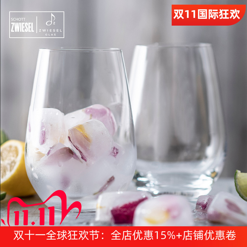 水晶玻璃杯水杯泡绿茶杯