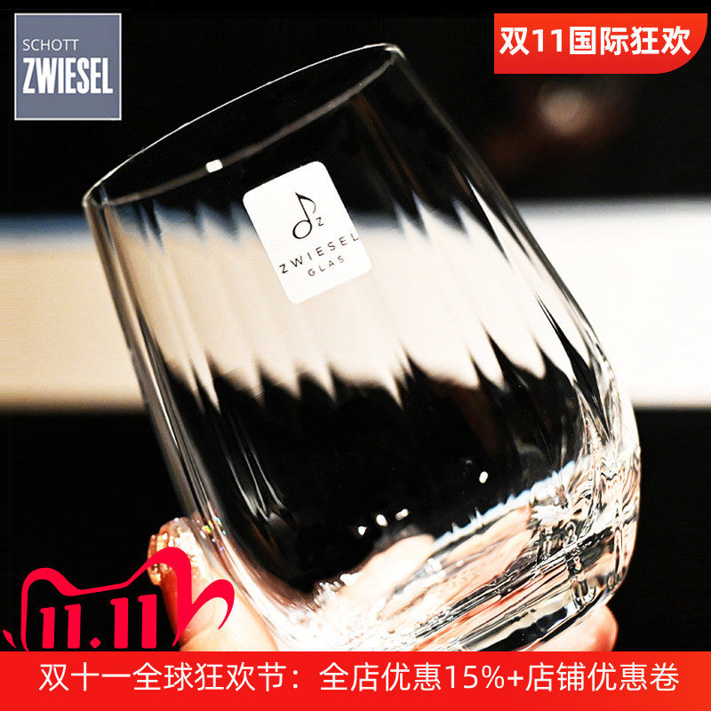 德国进口水晶玻璃竖纹胖肚饮料杯